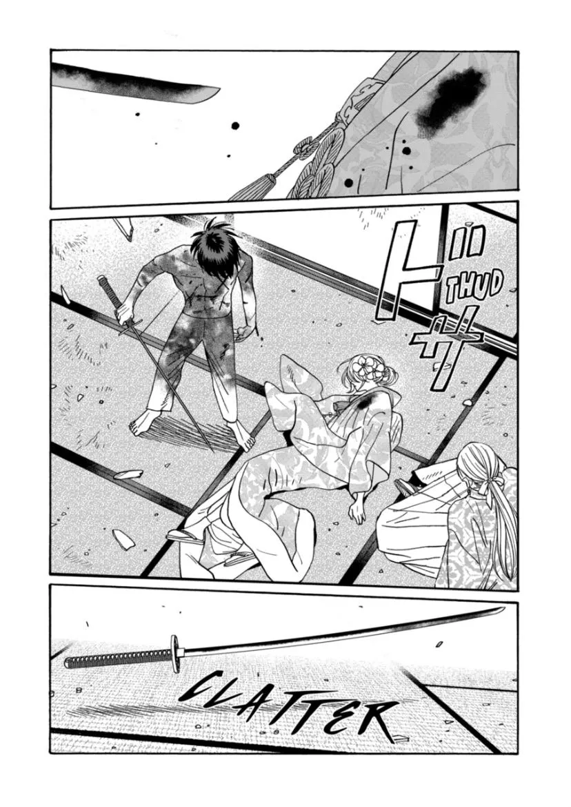 Hotaru no Yomeiri
