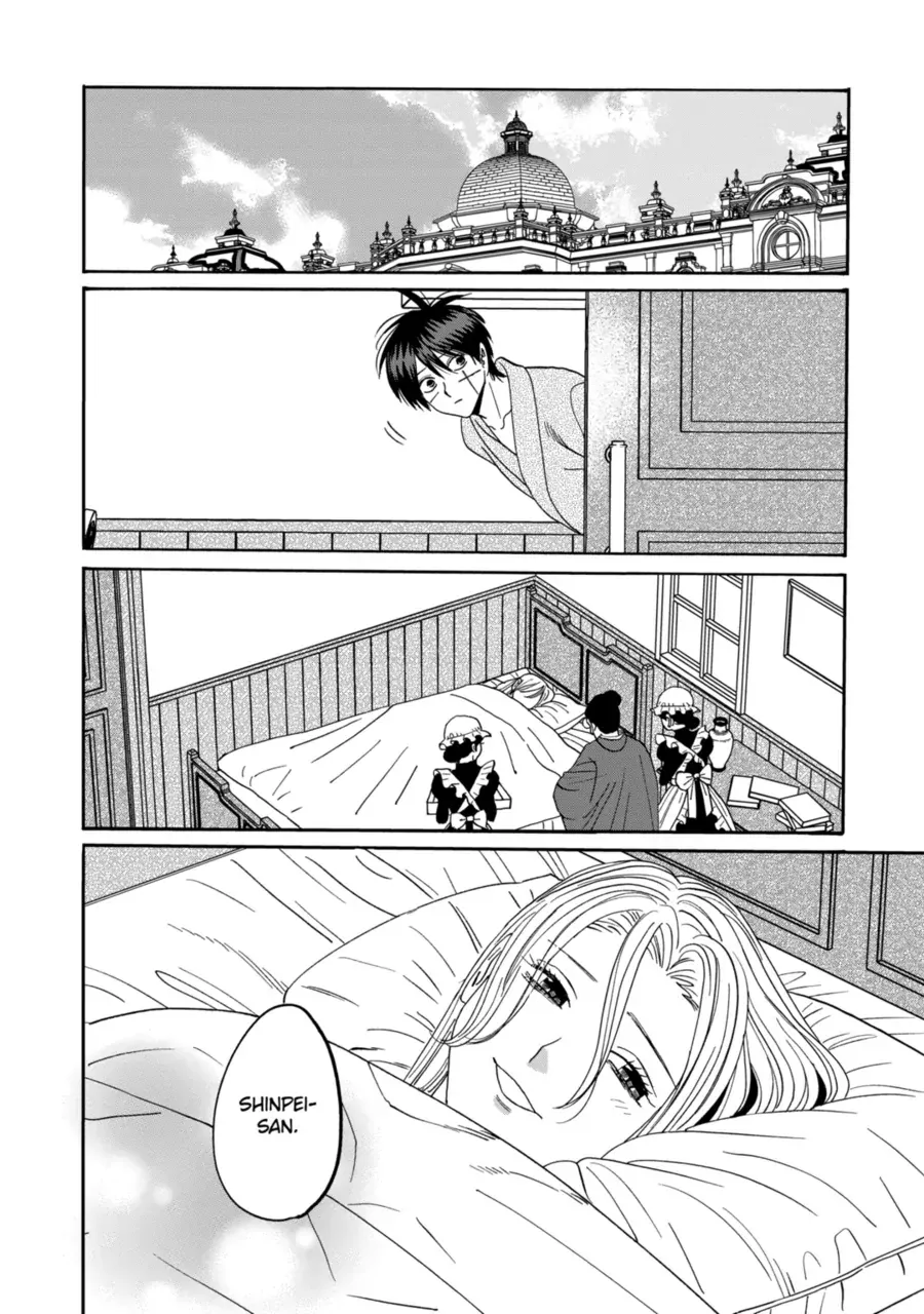 Hotaru no Yomeiri