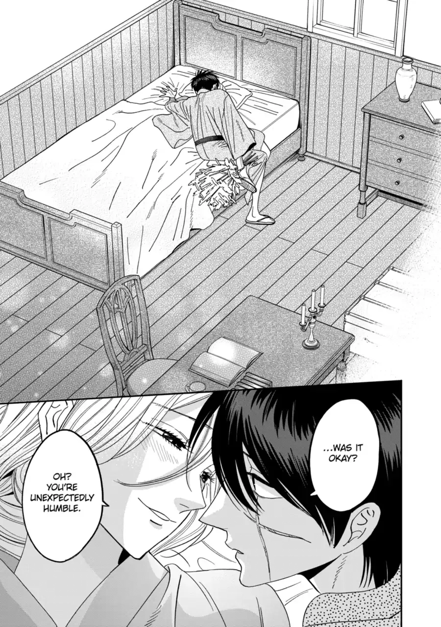 Hotaru no Yomeiri