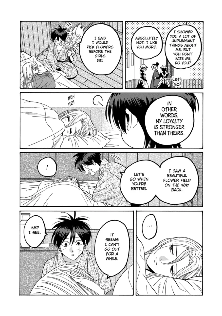 Hotaru no Yomeiri