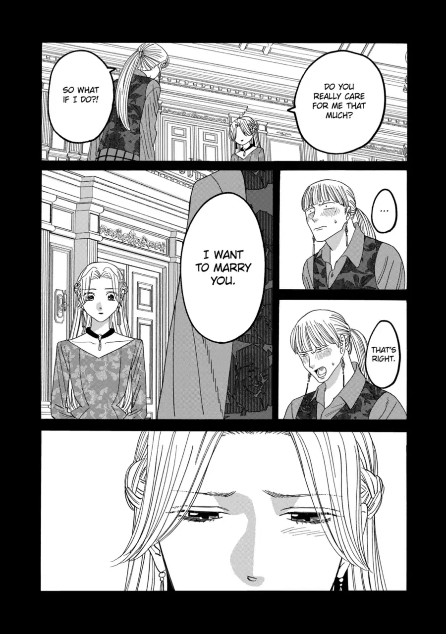 Hotaru no Yomeiri