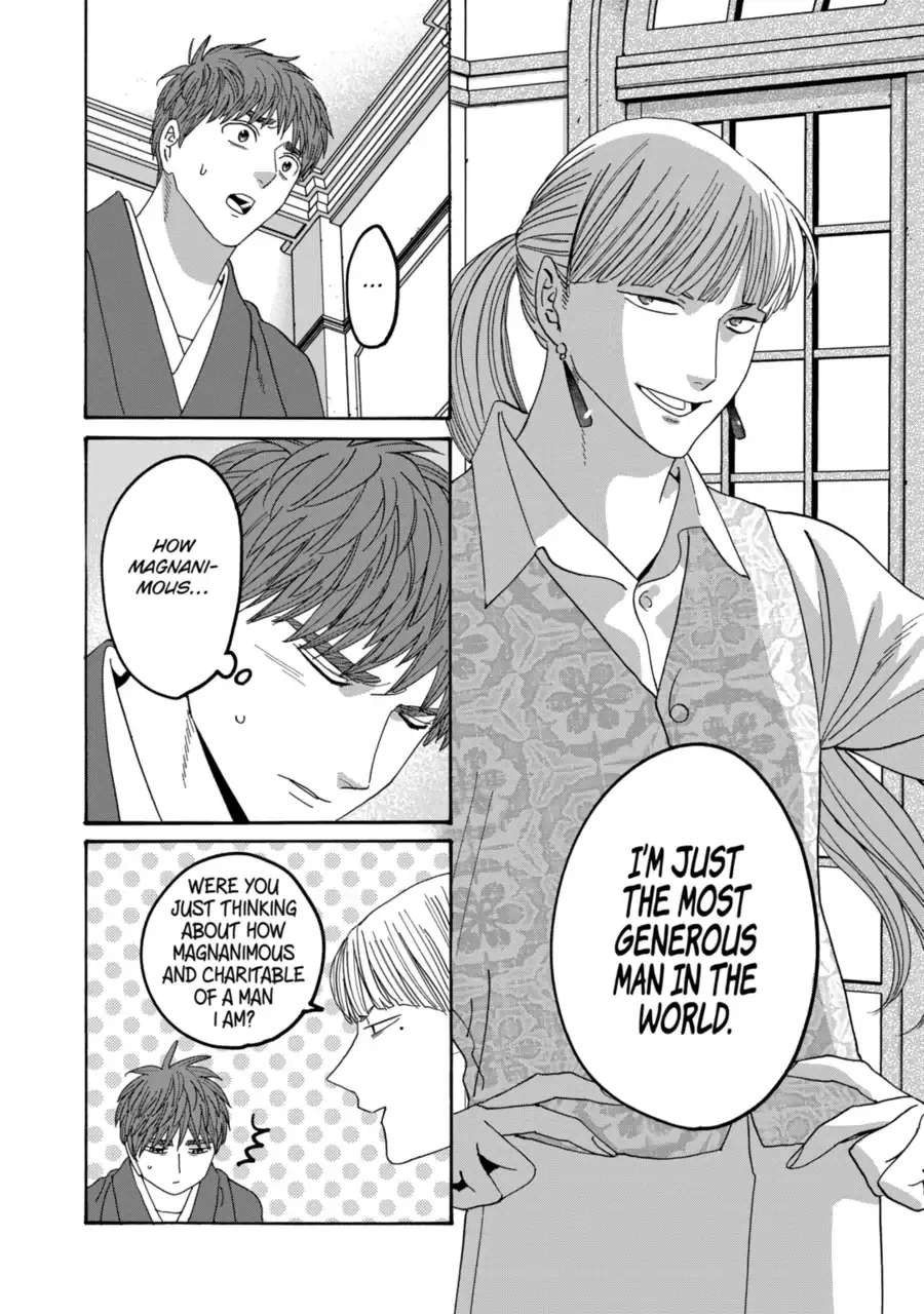 Hotaru no Yomeiri