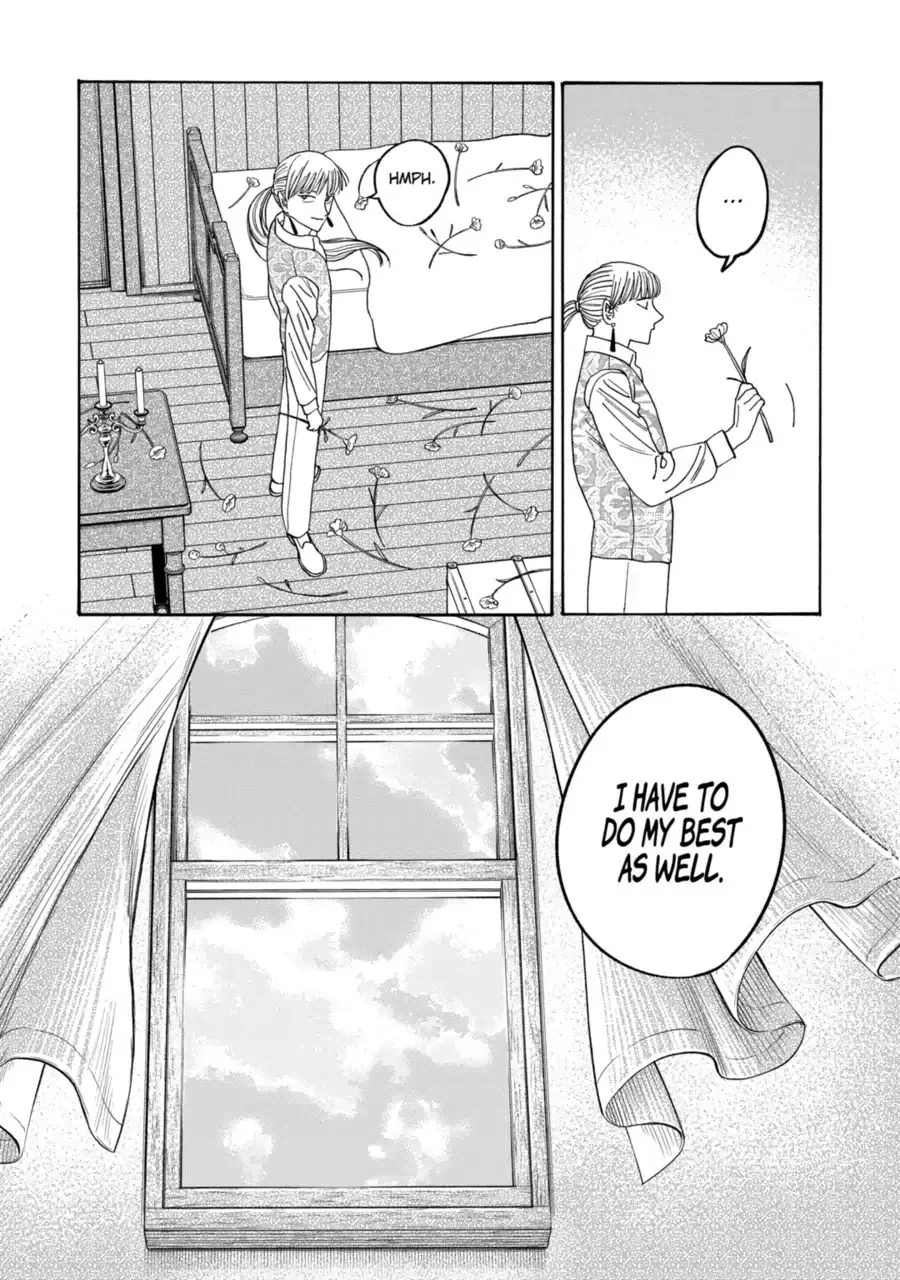 Hotaru no Yomeiri