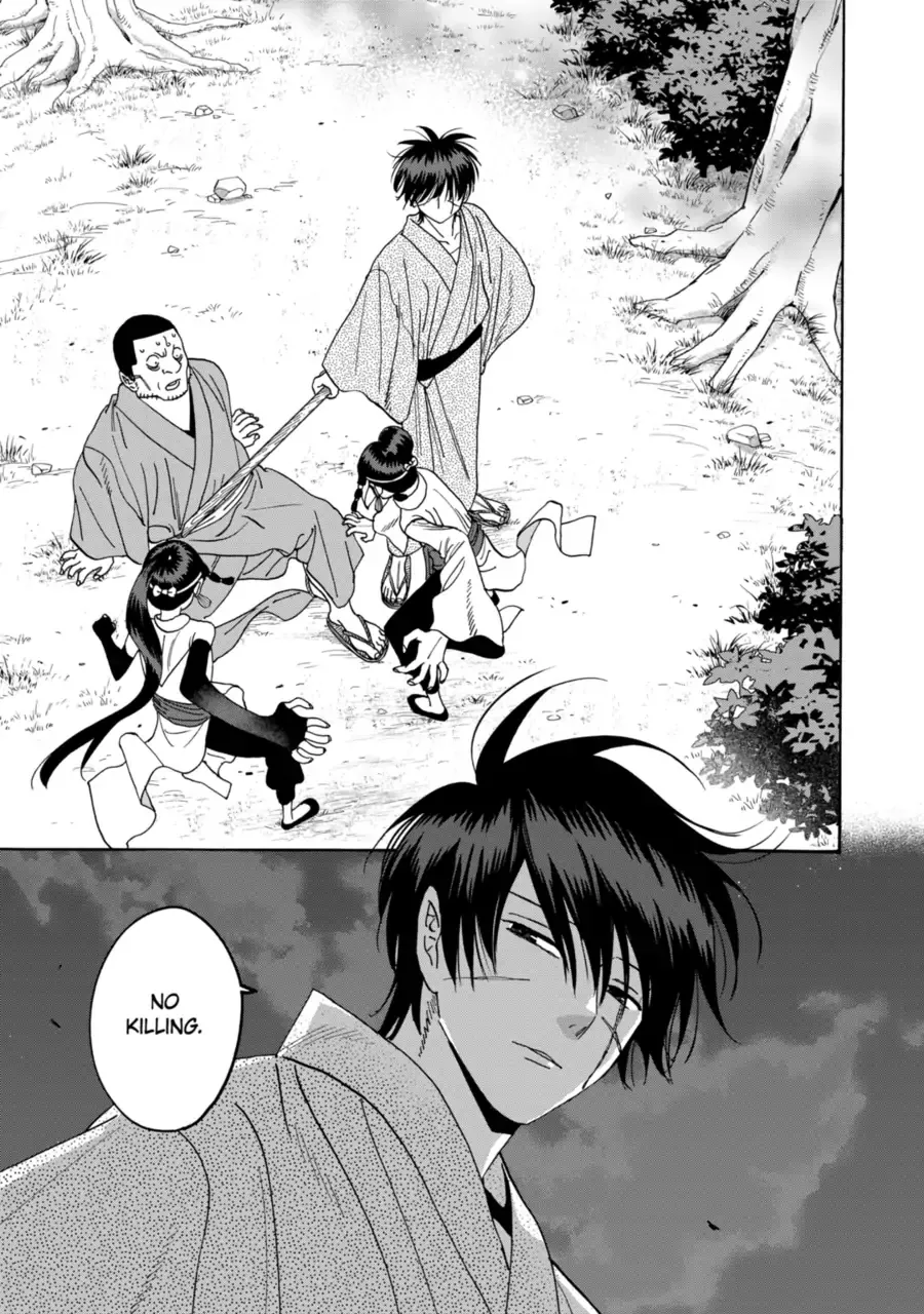 Hotaru no Yomeiri