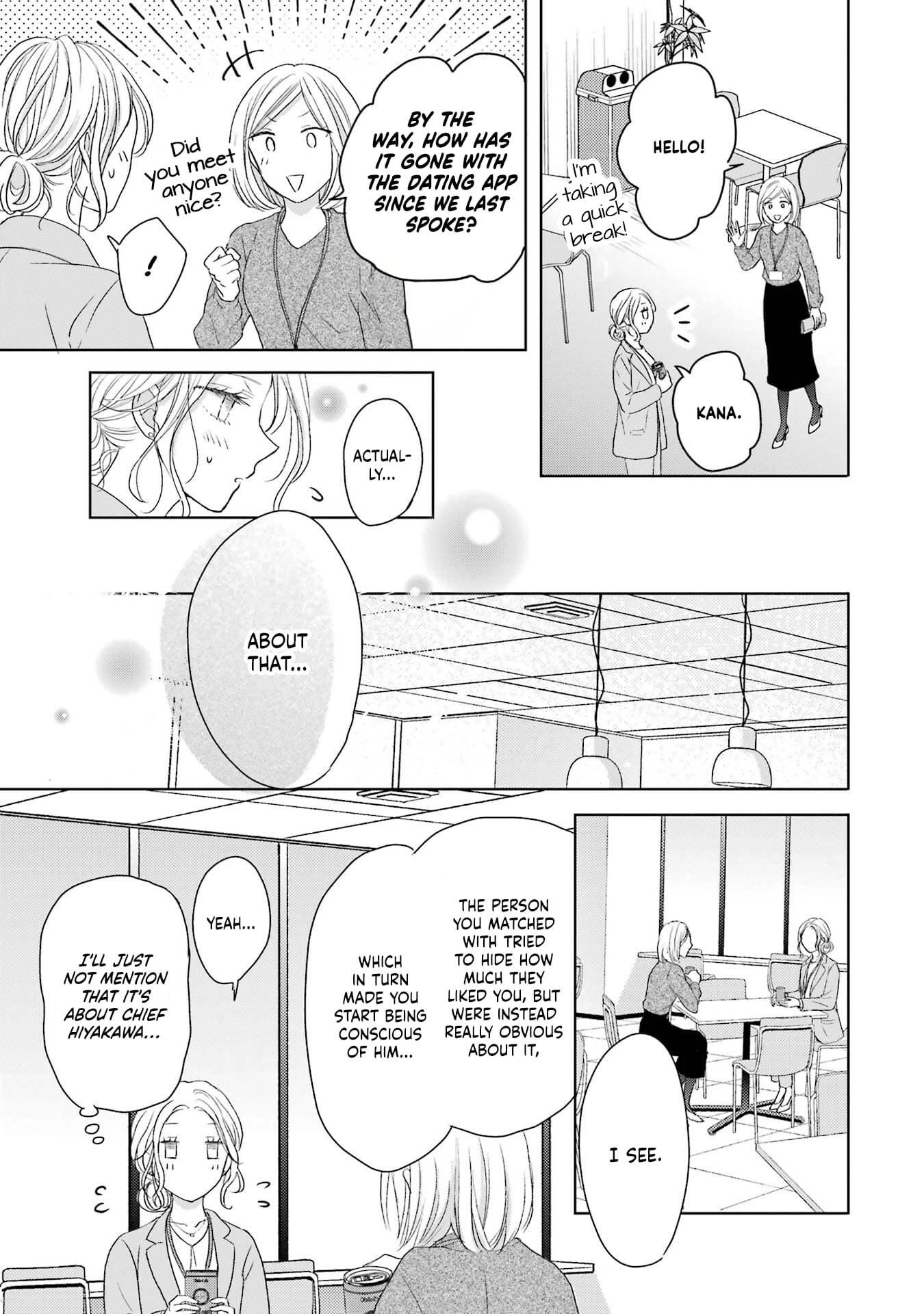 Watashi ni dake Tenparu Joushi no Hanashi