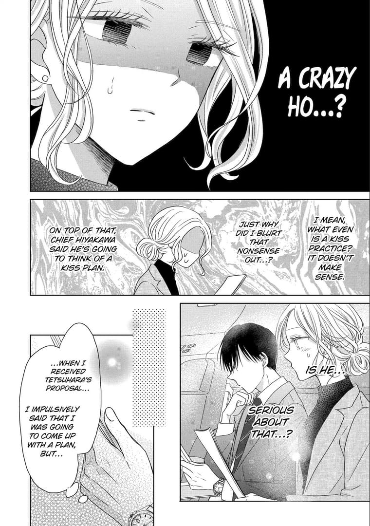 Watashi ni dake Tenparu Joushi no Hanashi