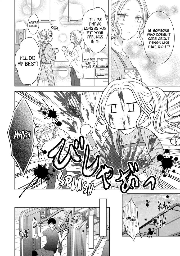 Watashi ni dake Tenparu Joushi no Hanashi