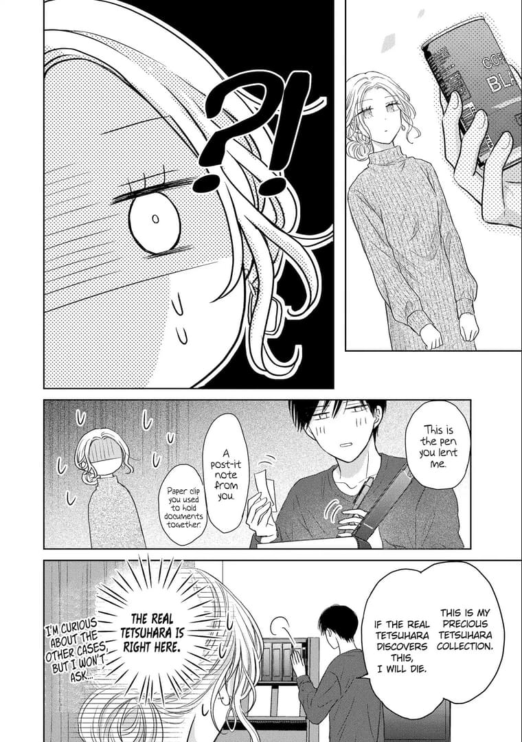 Watashi ni dake Tenparu Joushi no Hanashi