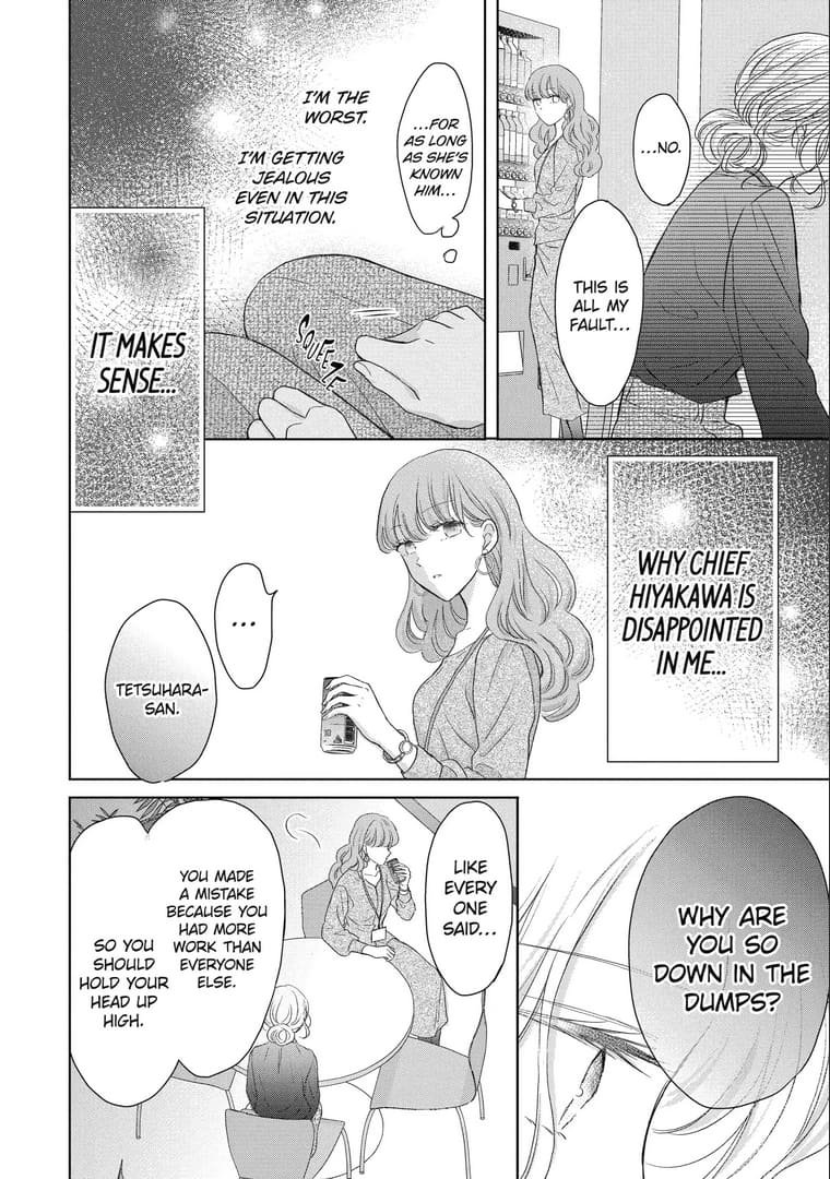 Watashi ni dake Tenparu Joushi no Hanashi