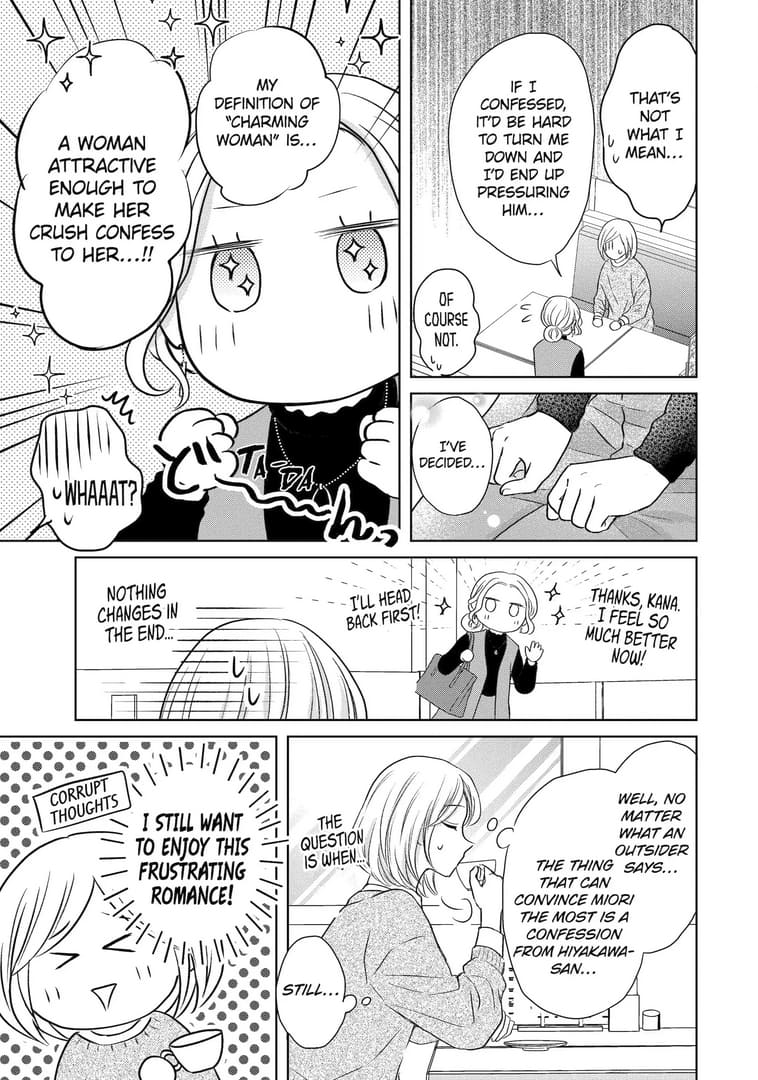 Watashi ni dake Tenparu Joushi no Hanashi