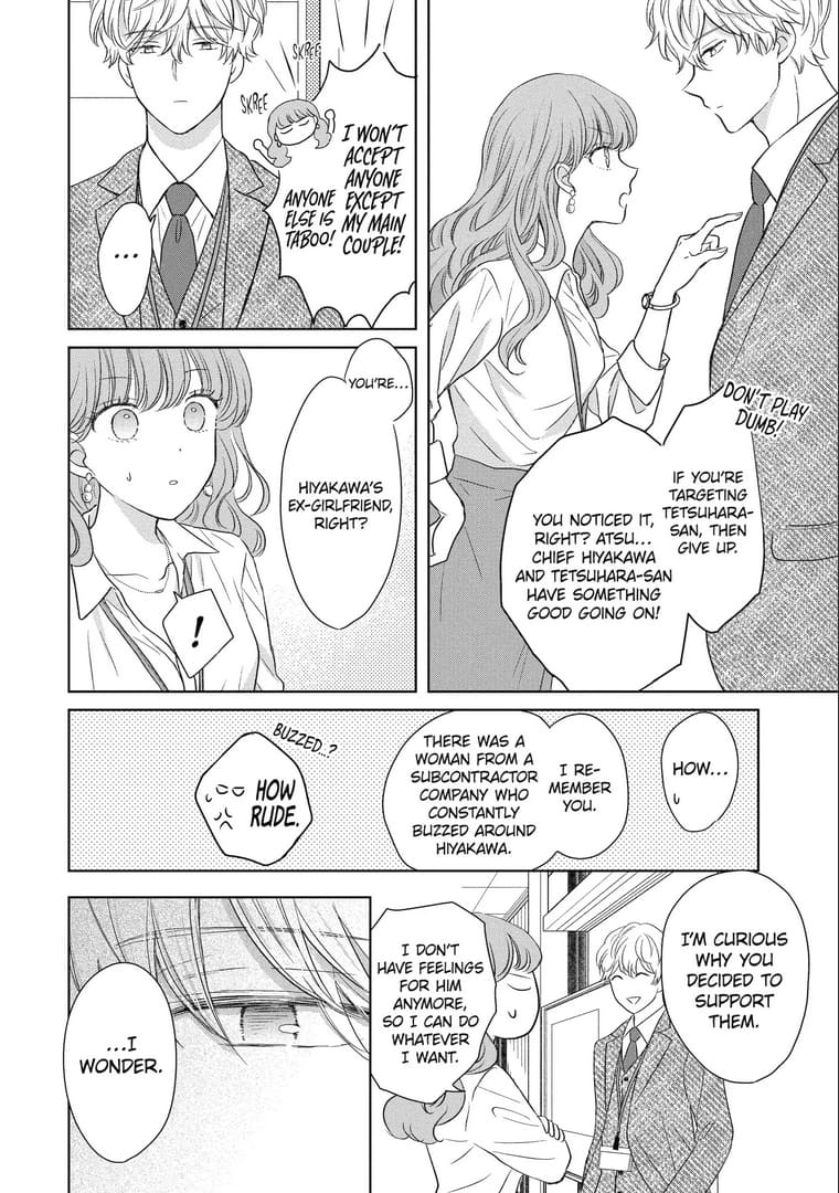 Watashi ni dake Tenparu Joushi no Hanashi