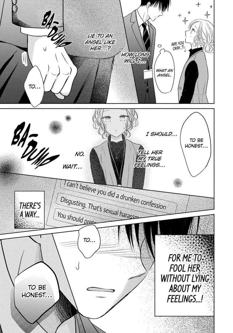 Watashi ni dake Tenparu Joushi no Hanashi