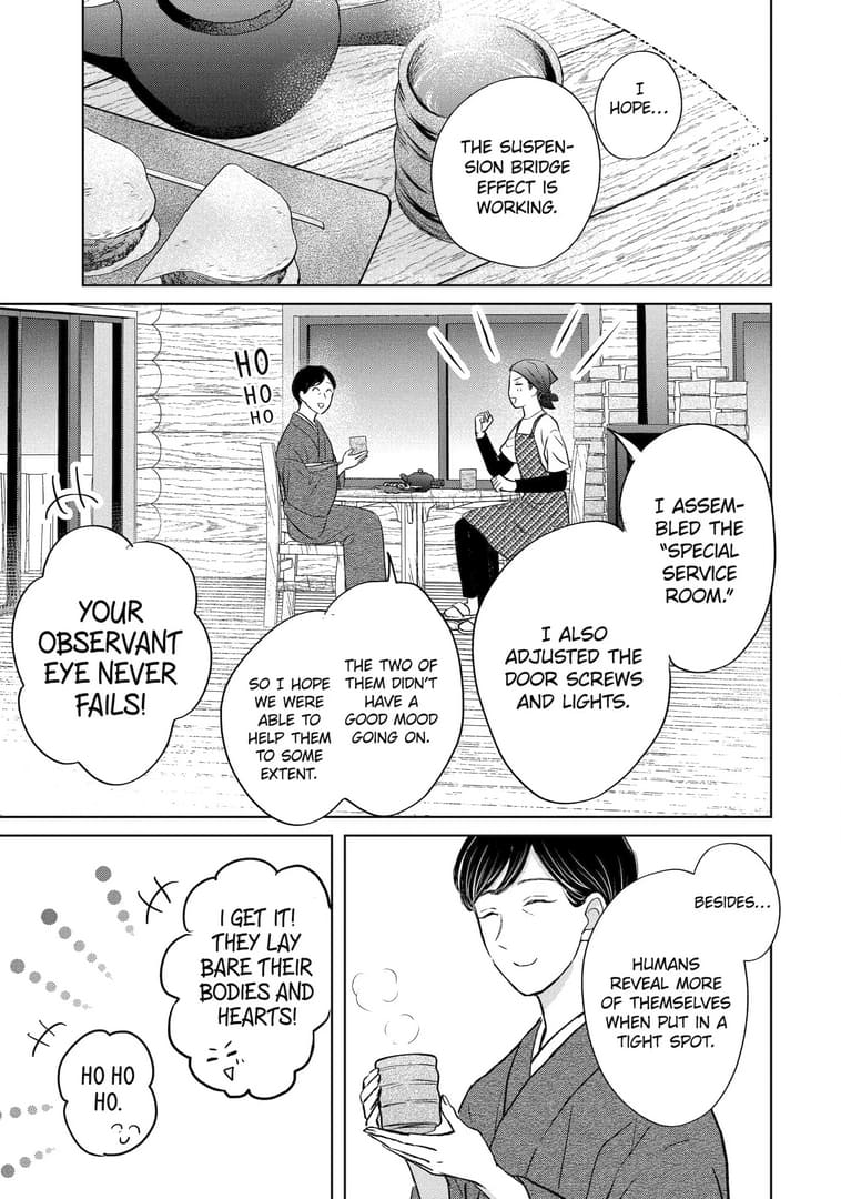 Watashi ni dake Tenparu Joushi no Hanashi