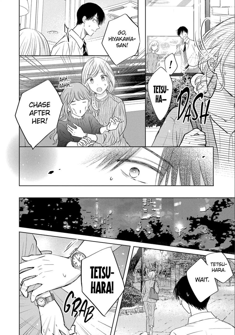 Watashi ni dake Tenparu Joushi no Hanashi