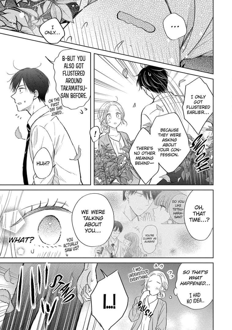 Watashi ni dake Tenparu Joushi no Hanashi