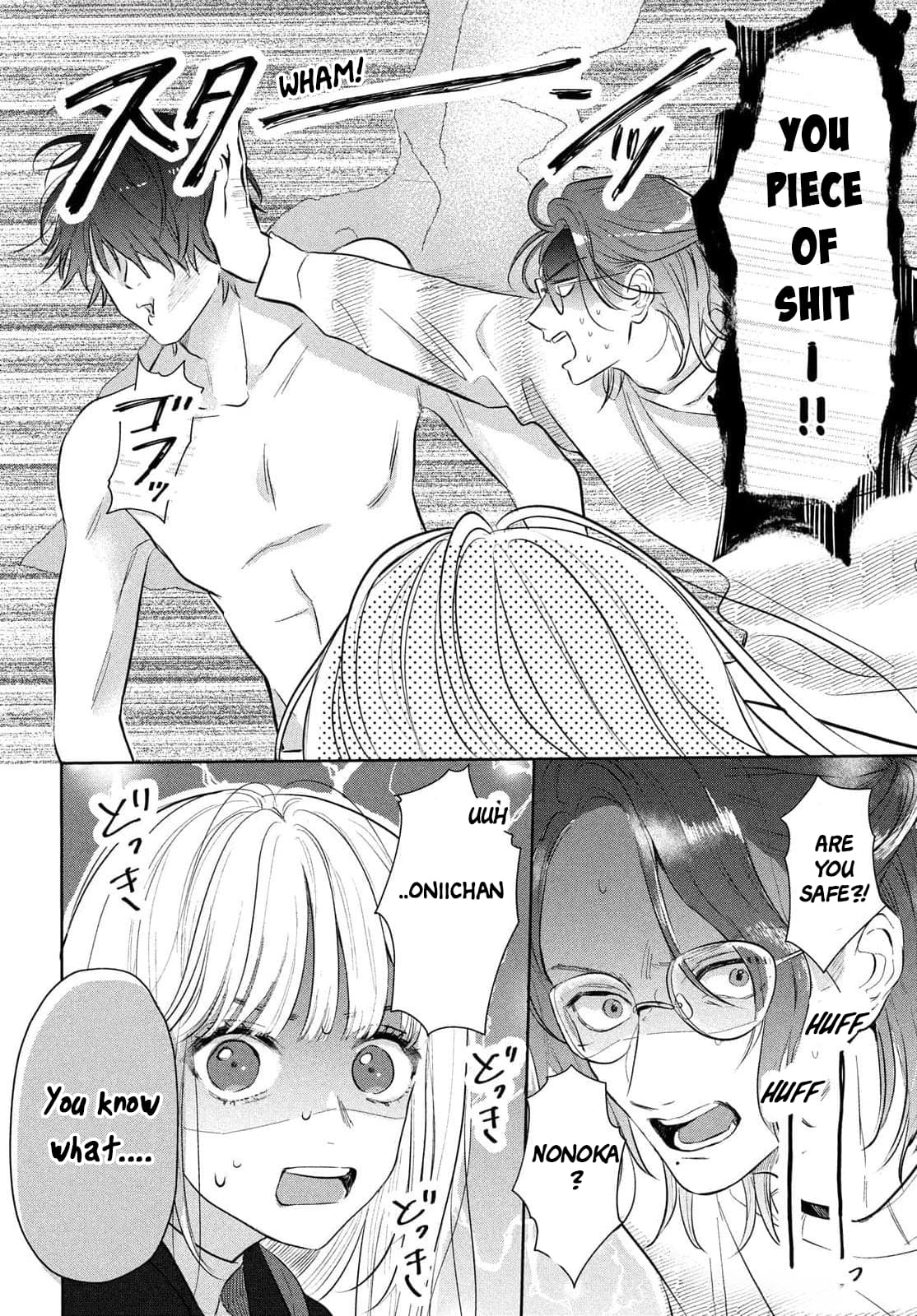 Tokoton Kuzu Na Watarase Nanoni