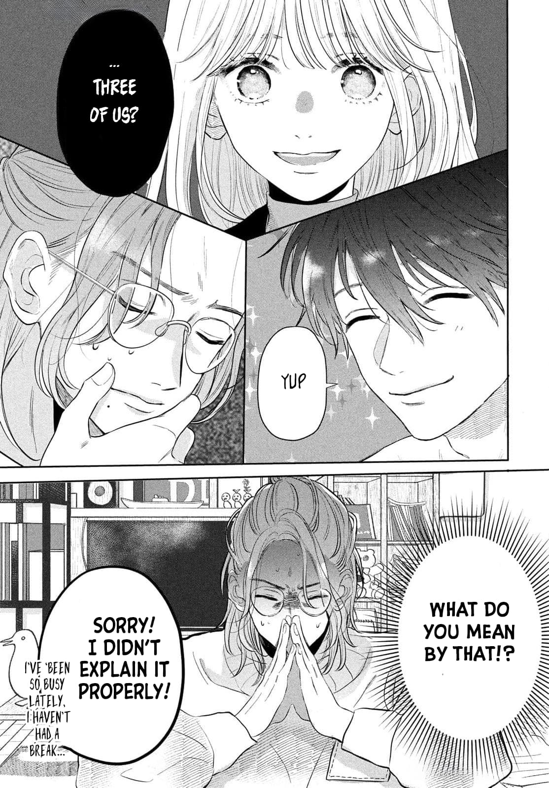 Tokoton Kuzu Na Watarase Nanoni