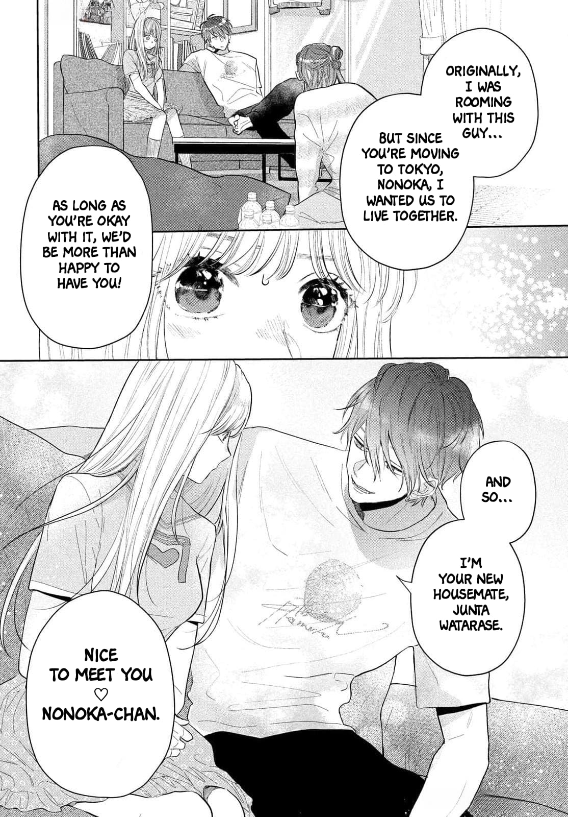 Tokoton Kuzu Na Watarase Nanoni