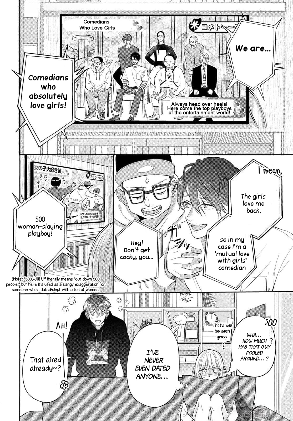 Tokoton Kuzu Na Watarase Nanoni