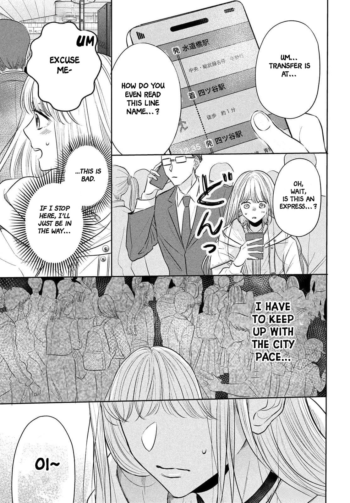 Tokoton Kuzu Na Watarase Nanoni