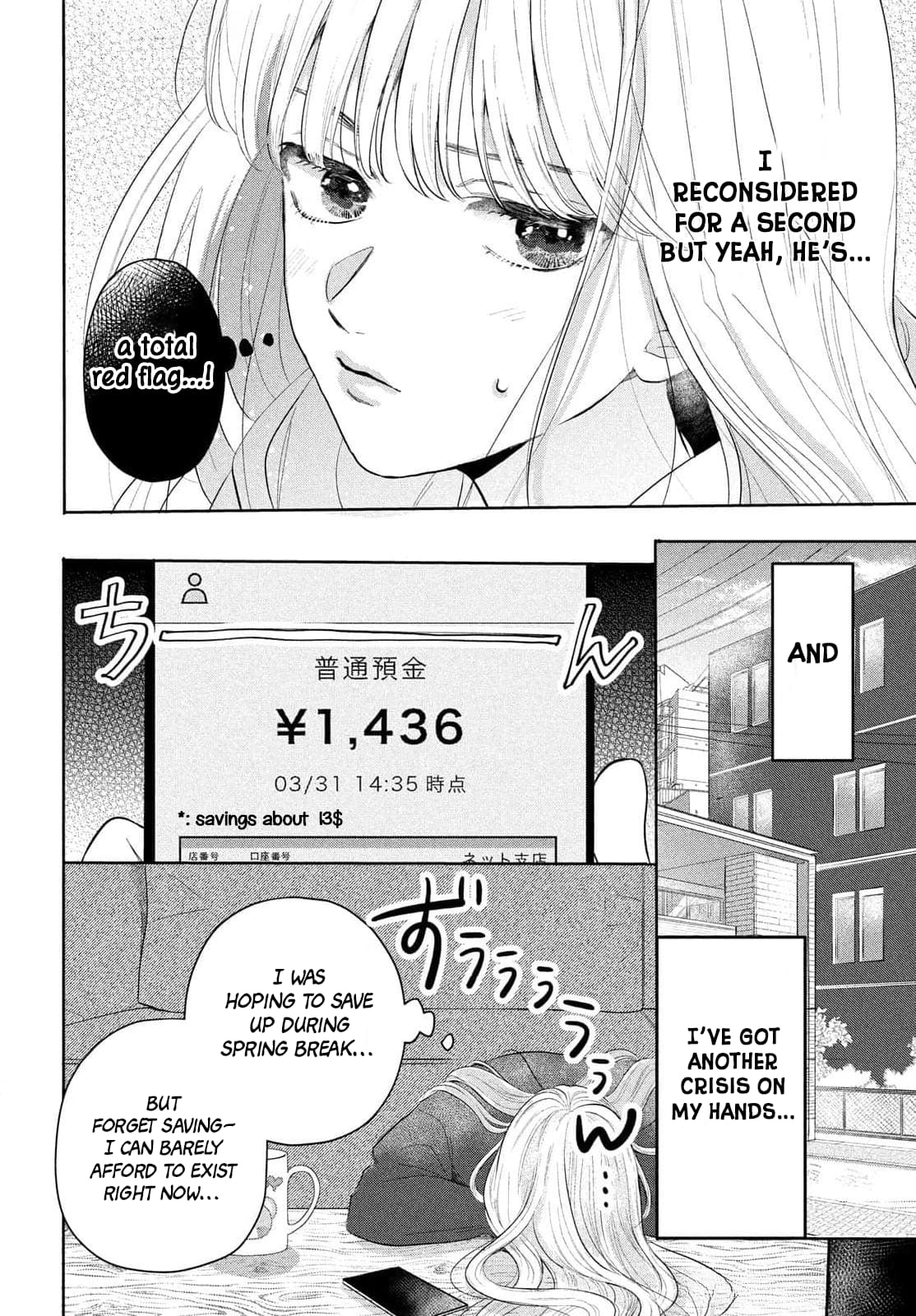 Tokoton Kuzu Na Watarase Nanoni