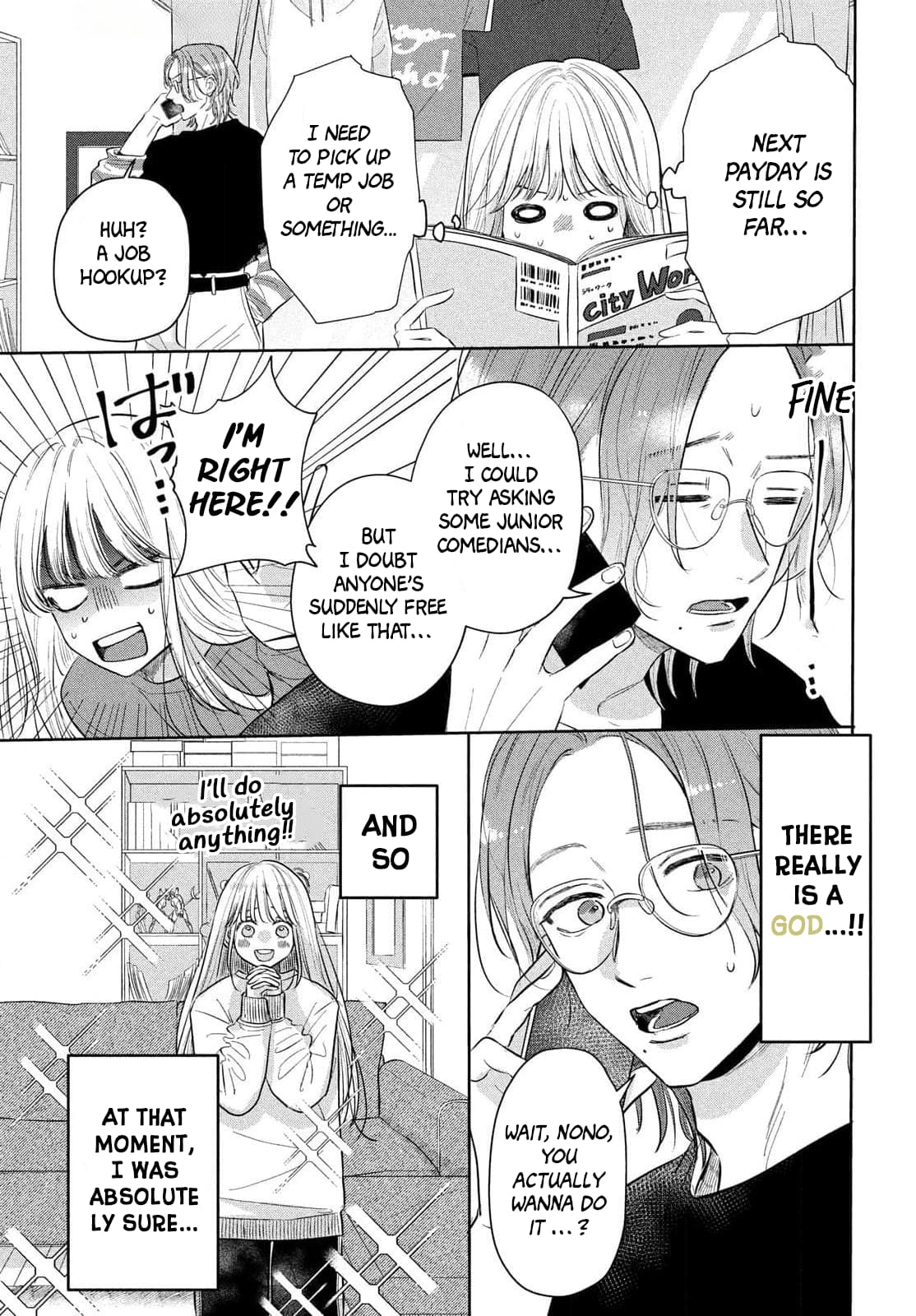Tokoton Kuzu Na Watarase Nanoni