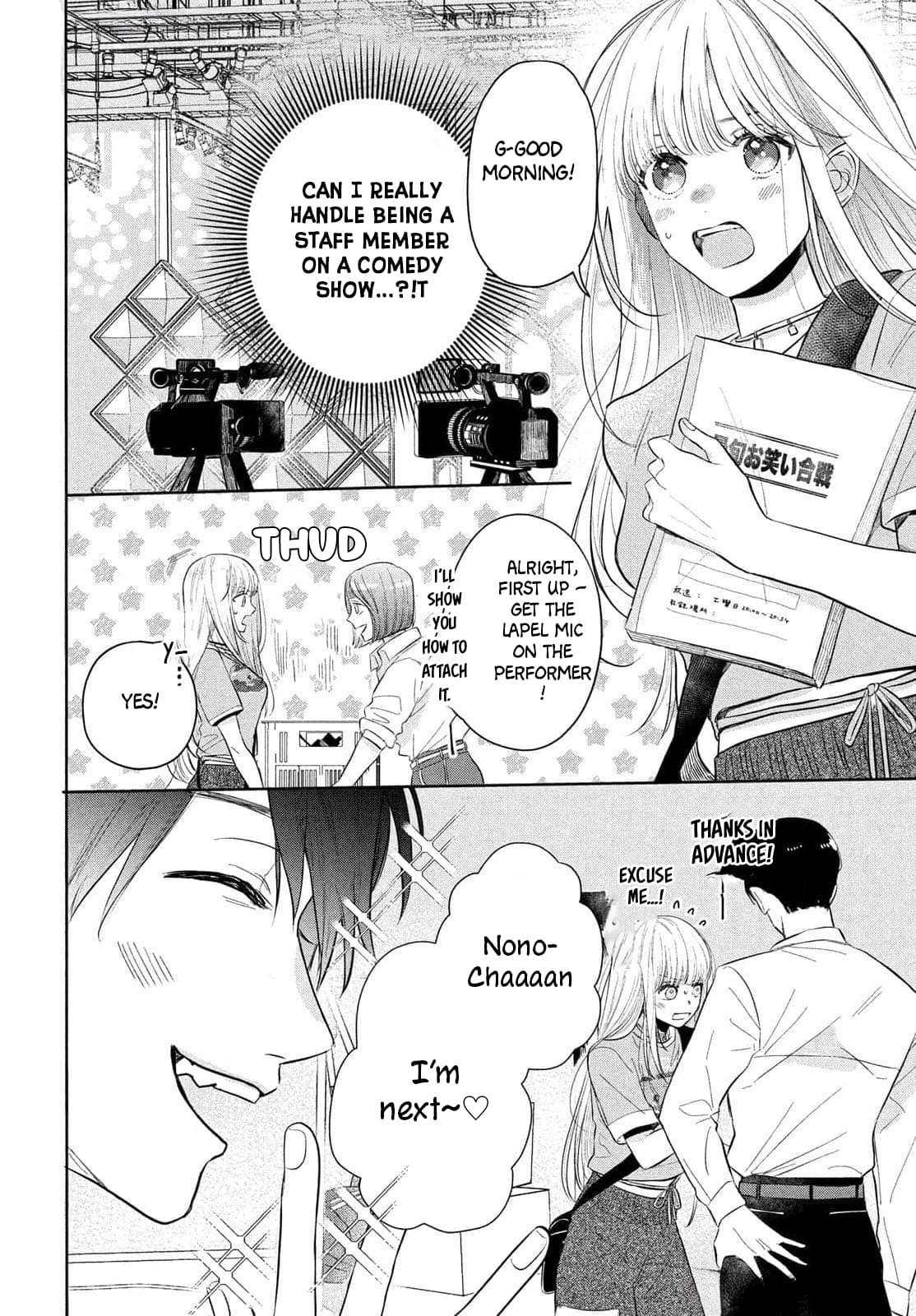 Tokoton Kuzu Na Watarase Nanoni