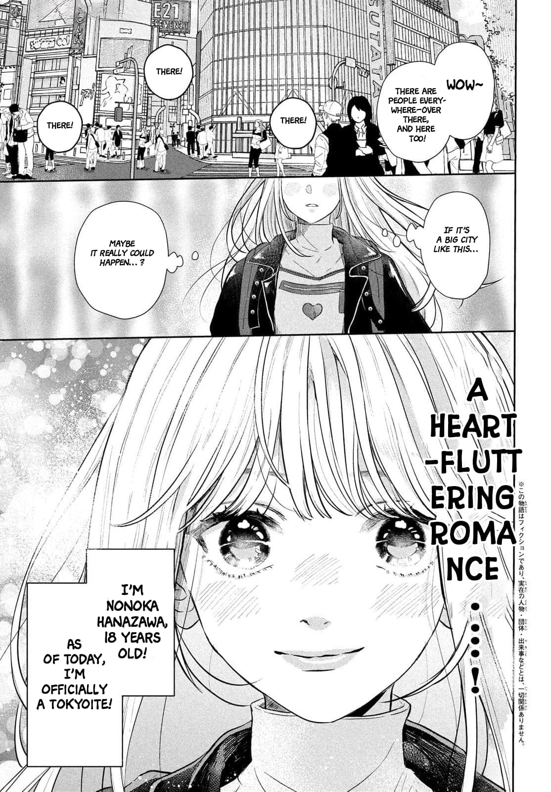 Tokoton Kuzu Na Watarase Nanoni