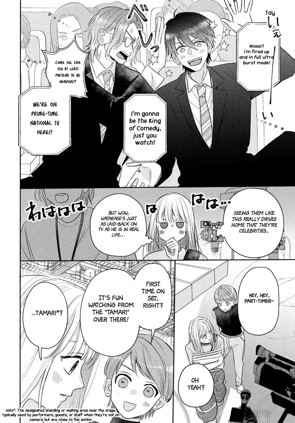 Tokoton Kuzu Na Watarase Nanoni