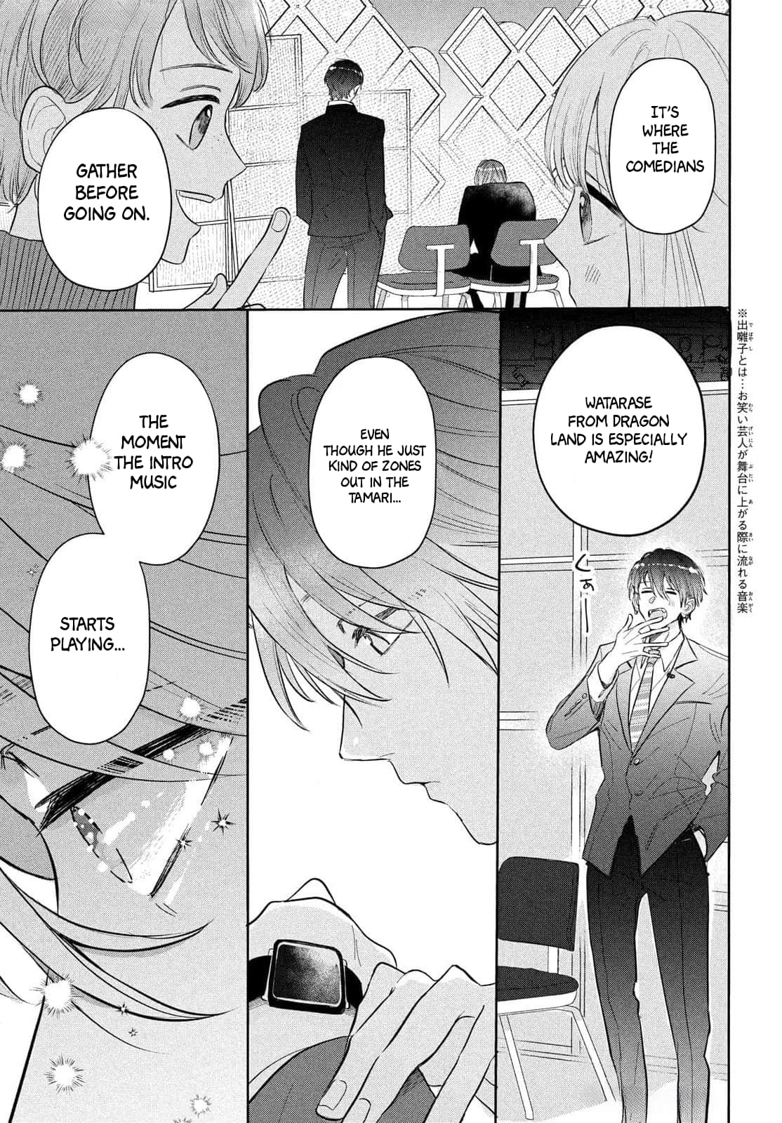 Tokoton Kuzu Na Watarase Nanoni