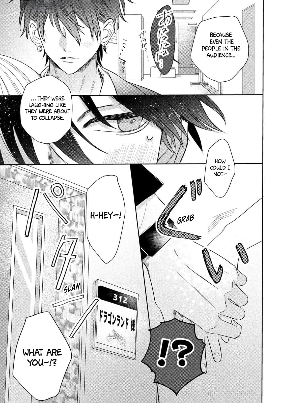 Tokoton Kuzu Na Watarase Nanoni