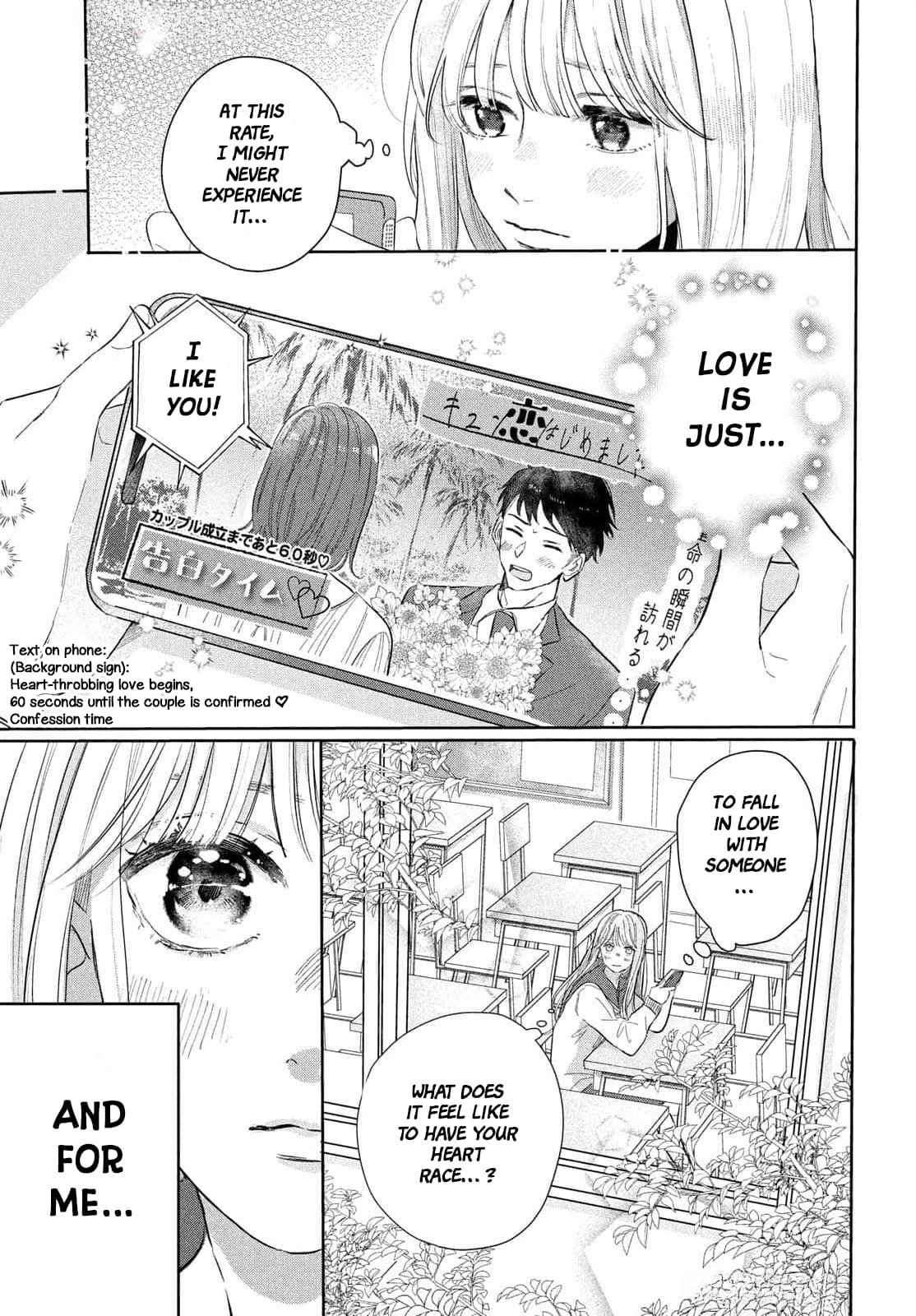 Tokoton Kuzu Na Watarase Nanoni