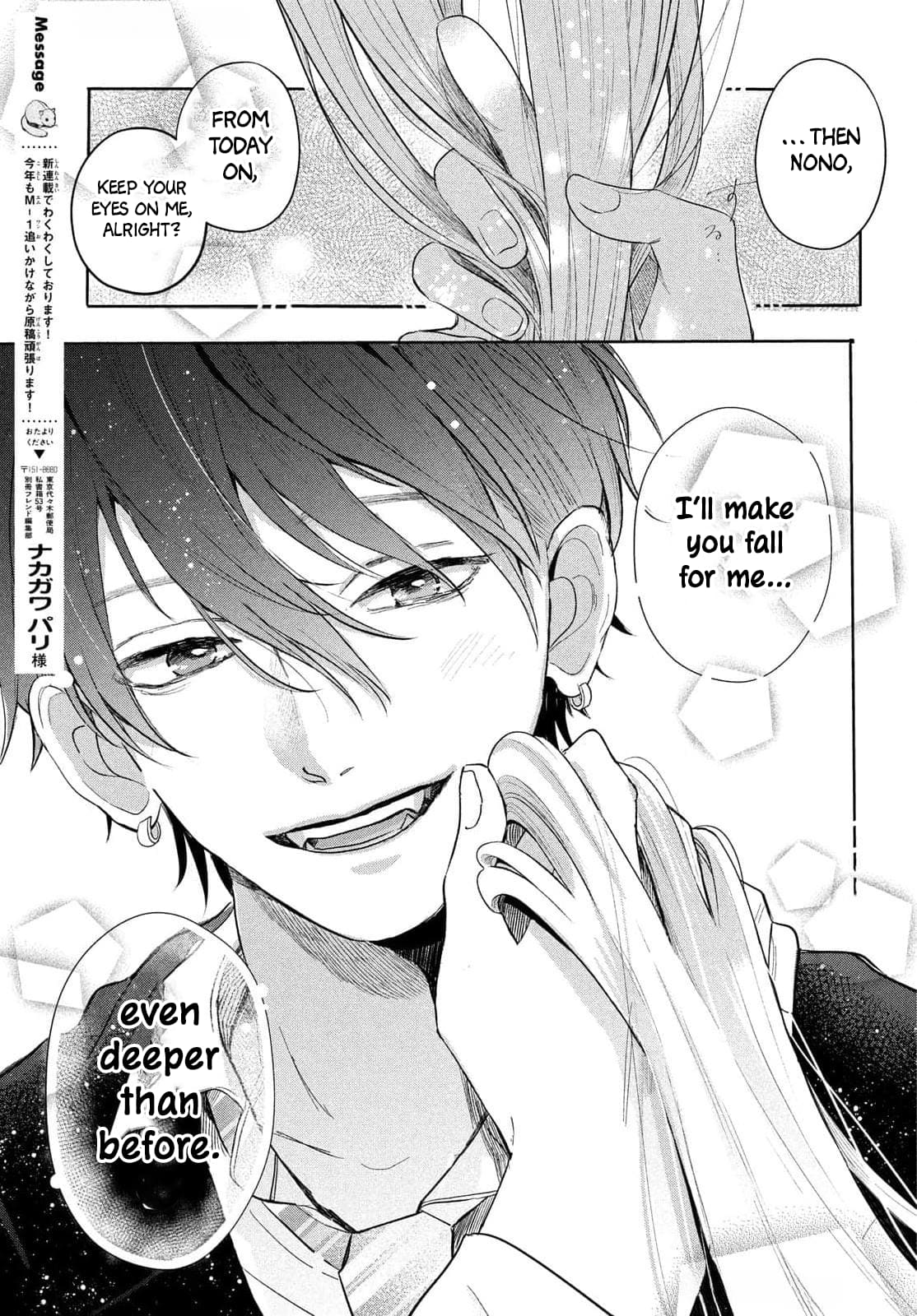 Tokoton Kuzu Na Watarase Nanoni