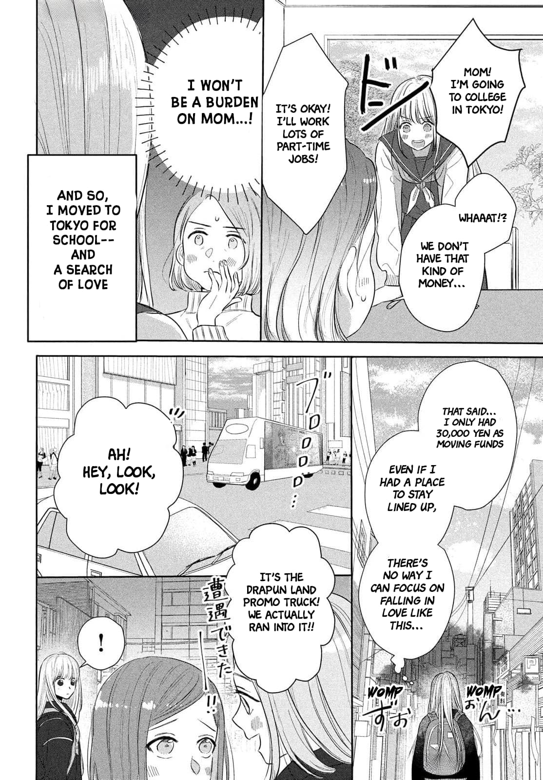 Tokoton Kuzu Na Watarase Nanoni
