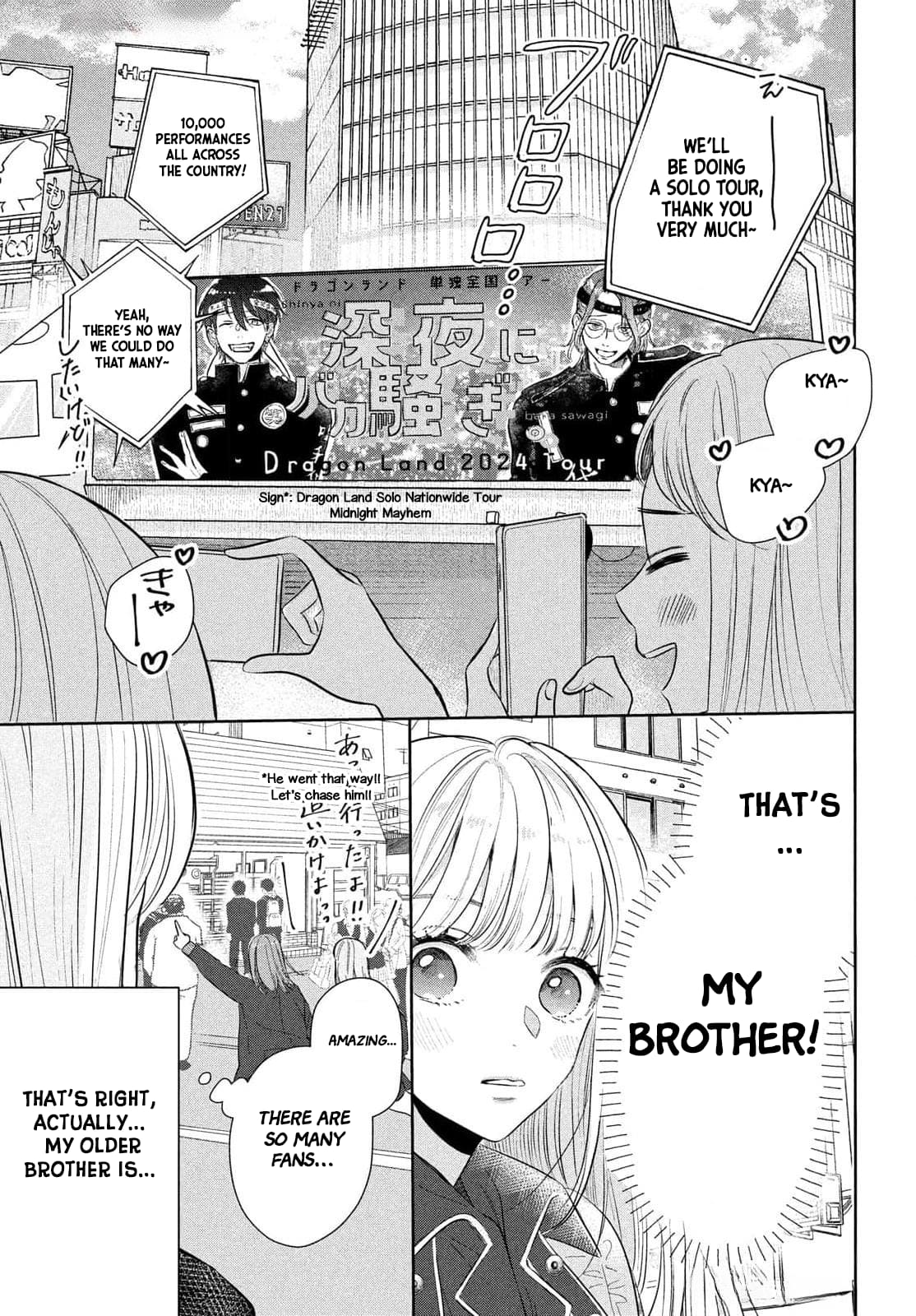 Tokoton Kuzu Na Watarase Nanoni