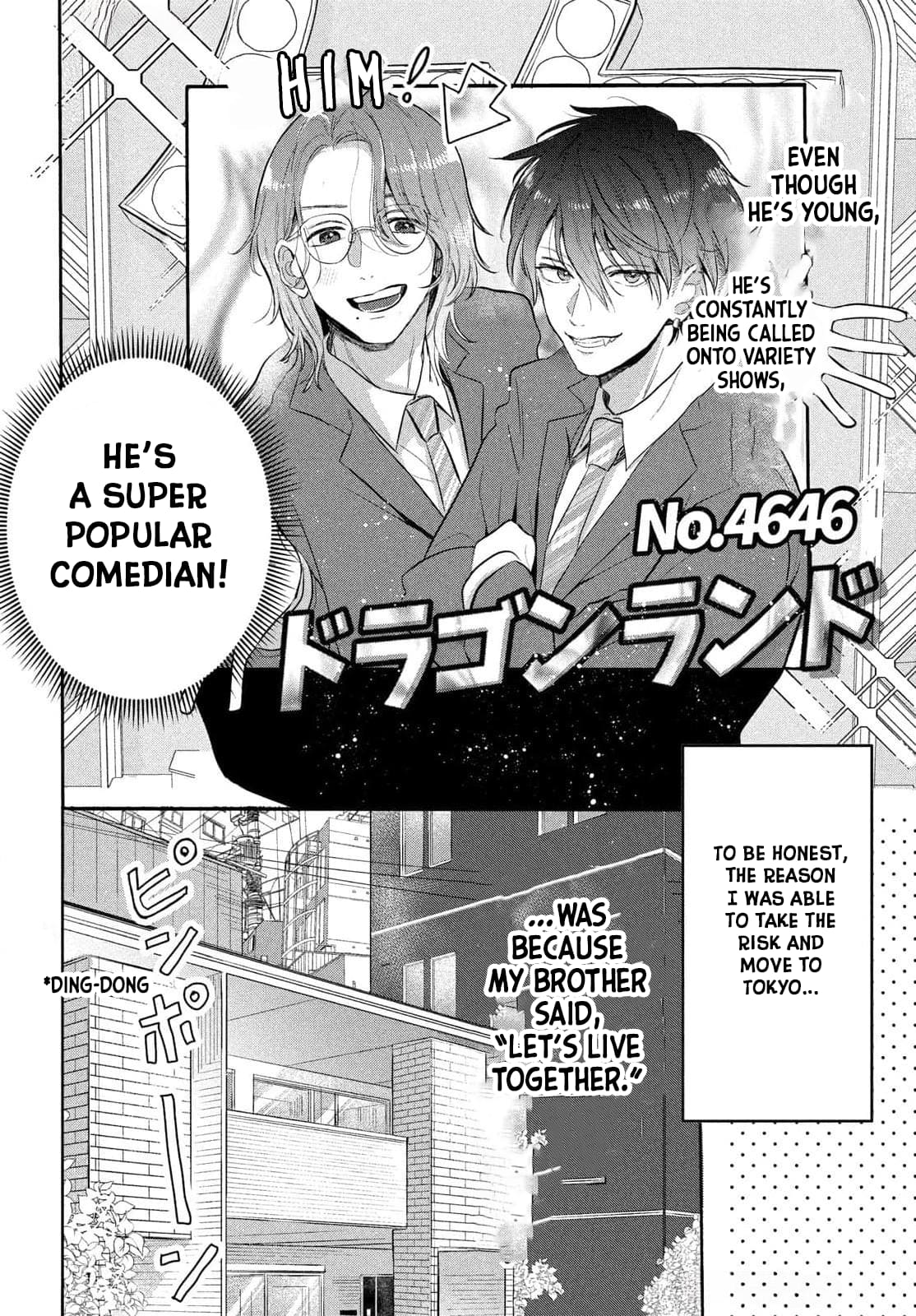 Tokoton Kuzu Na Watarase Nanoni