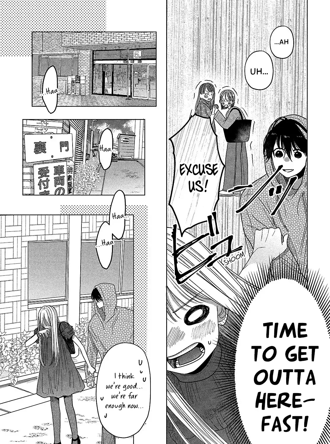 Tokoton Kuzu Na Watarase Nanoni