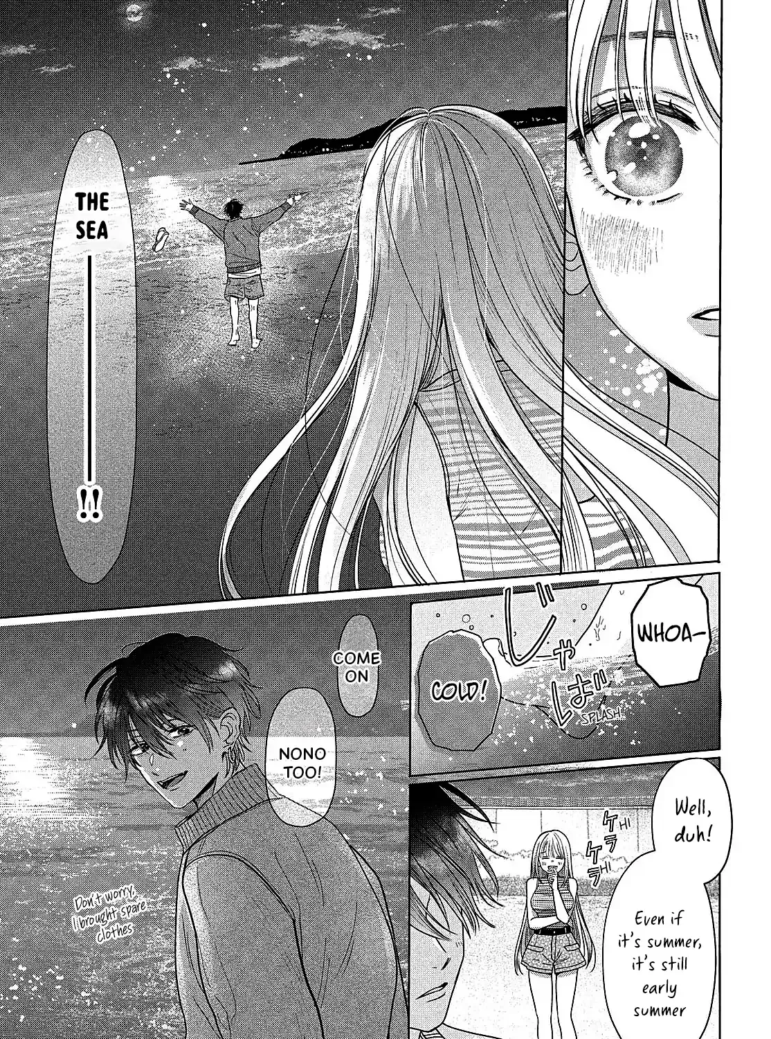 Tokoton Kuzu Na Watarase Nanoni
