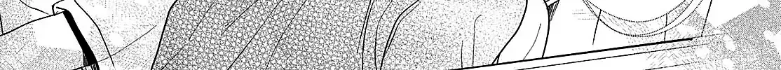 Tokoton Kuzu Na Watarase Nanoni