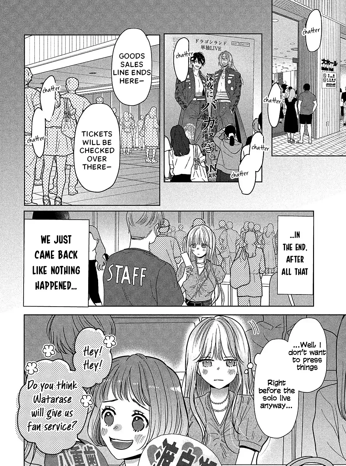 Tokoton Kuzu Na Watarase Nanoni