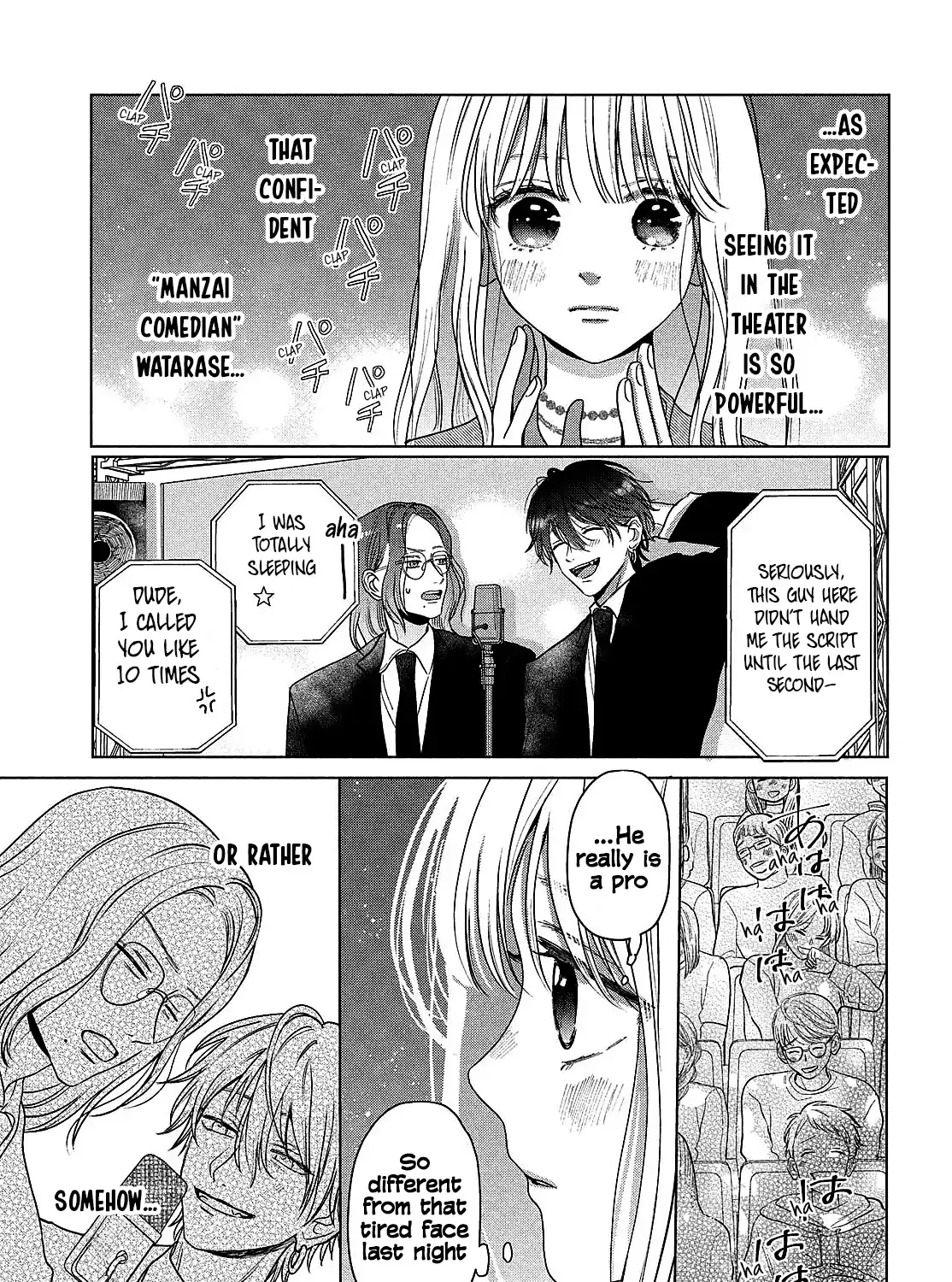 Tokoton Kuzu Na Watarase Nanoni
