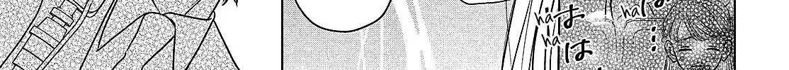 Tokoton Kuzu Na Watarase Nanoni