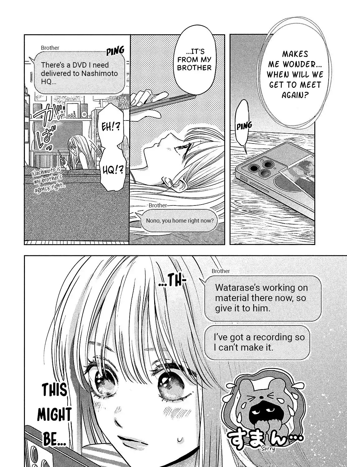 Tokoton Kuzu Na Watarase Nanoni