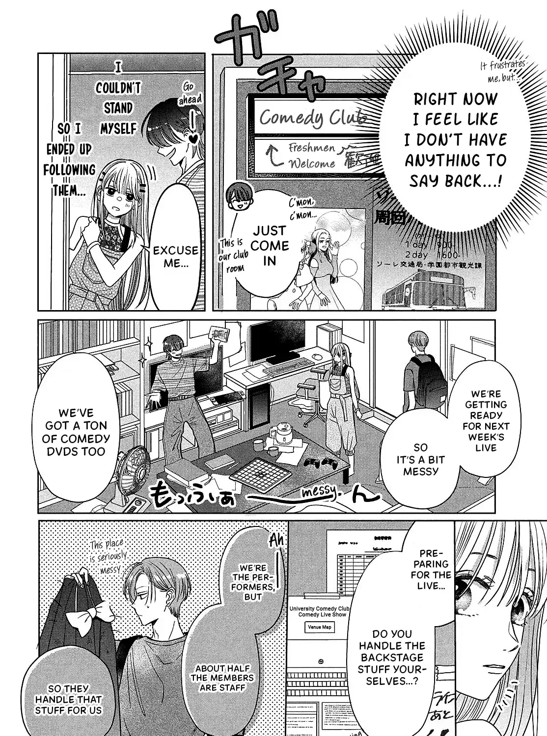 Tokoton Kuzu Na Watarase Nanoni