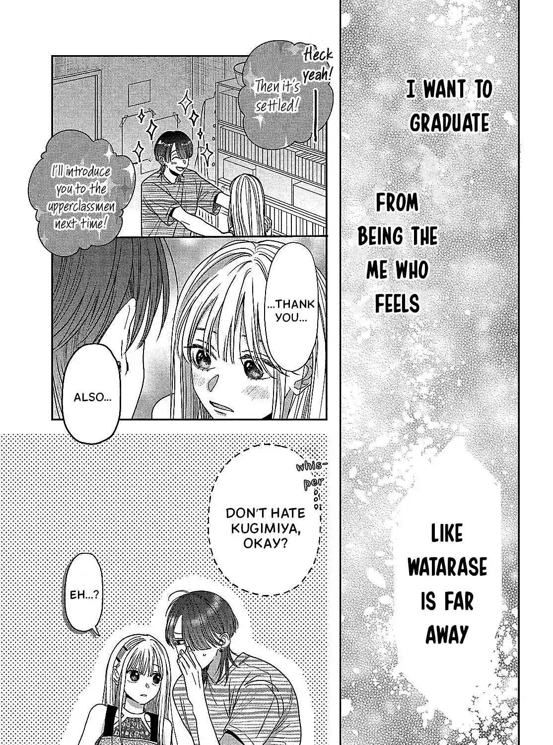 Tokoton Kuzu Na Watarase Nanoni