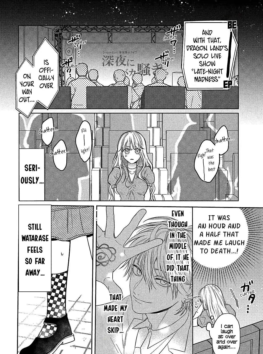 Tokoton Kuzu Na Watarase Nanoni