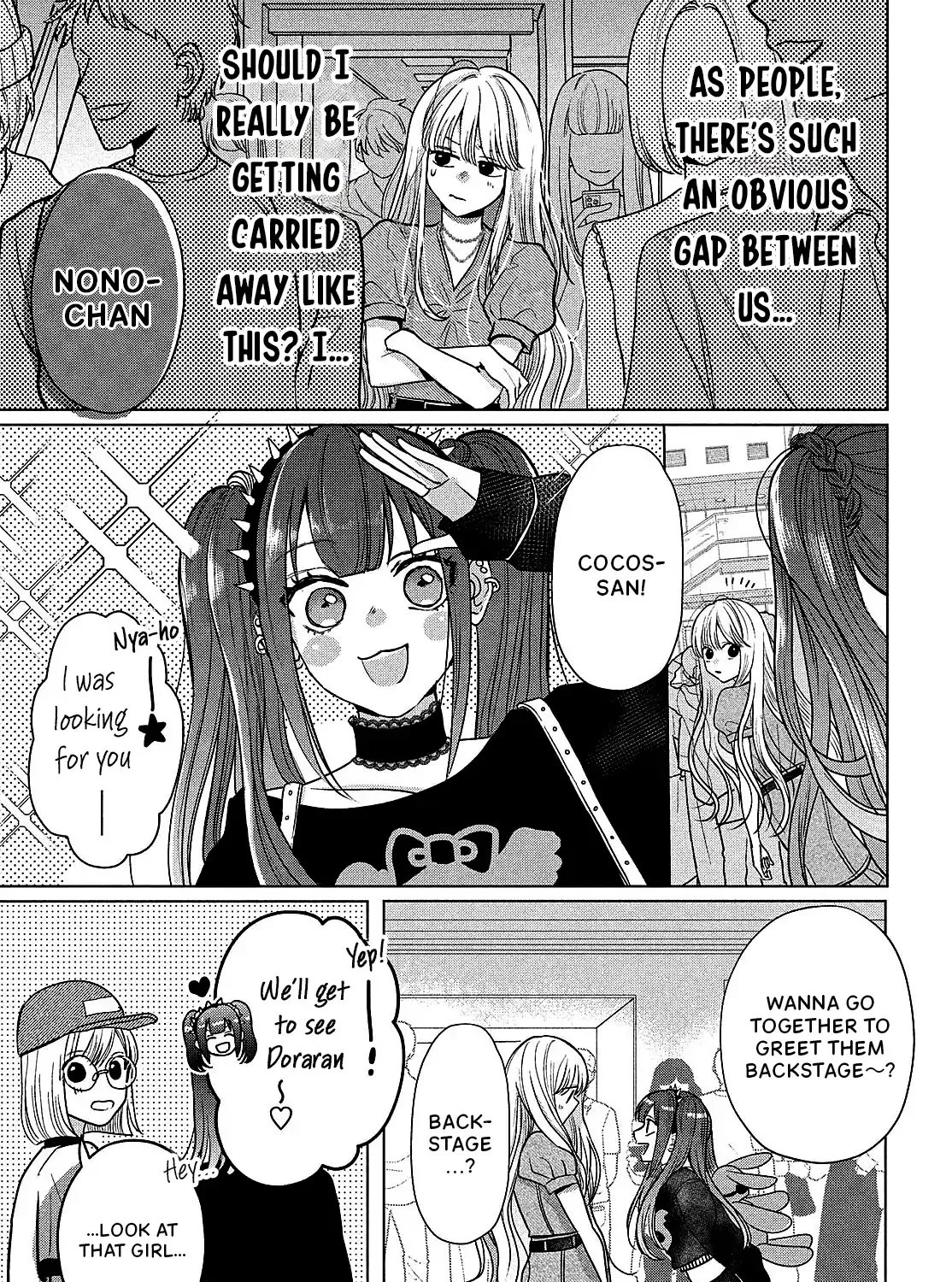 Tokoton Kuzu Na Watarase Nanoni