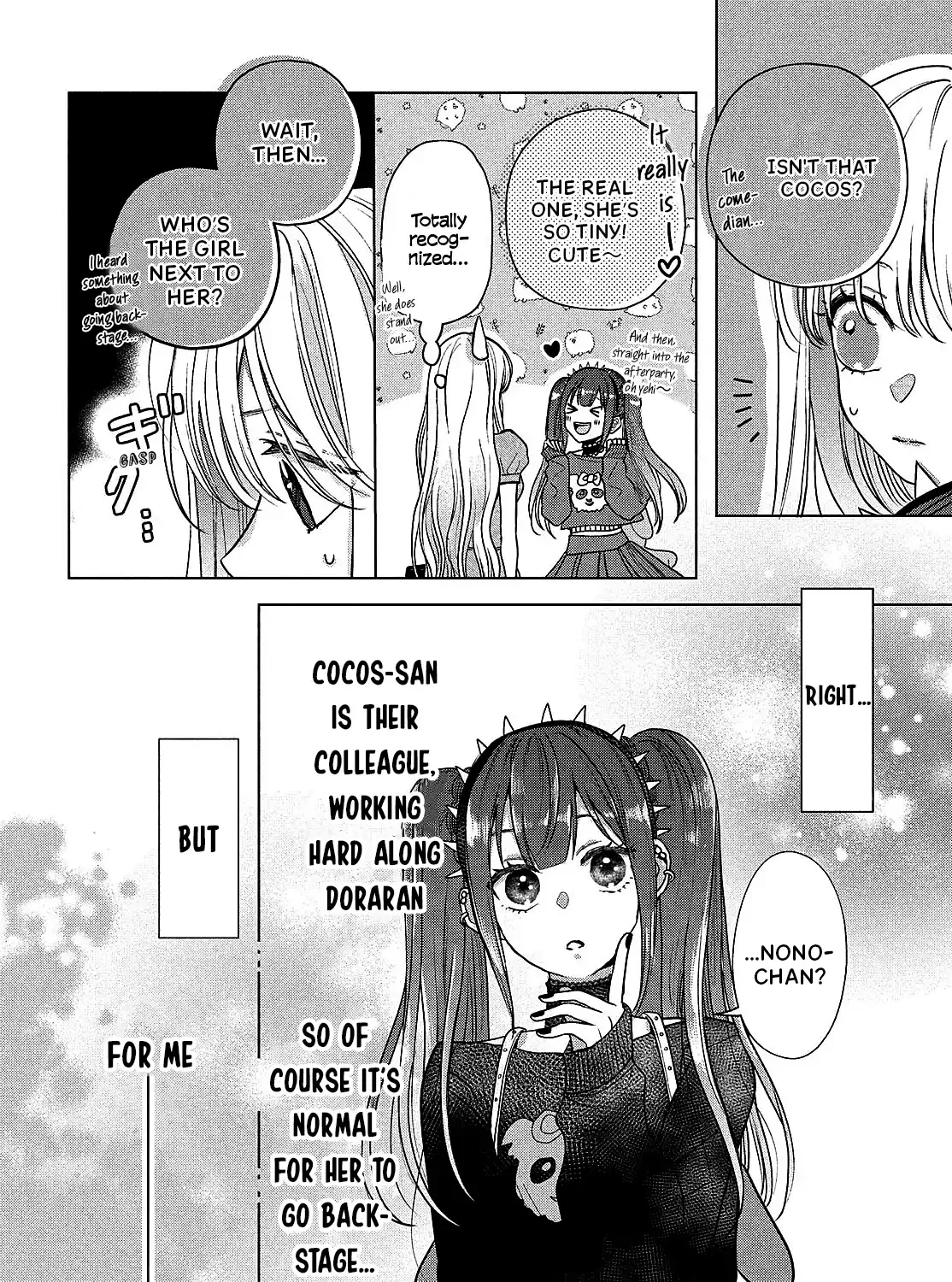 Tokoton Kuzu Na Watarase Nanoni