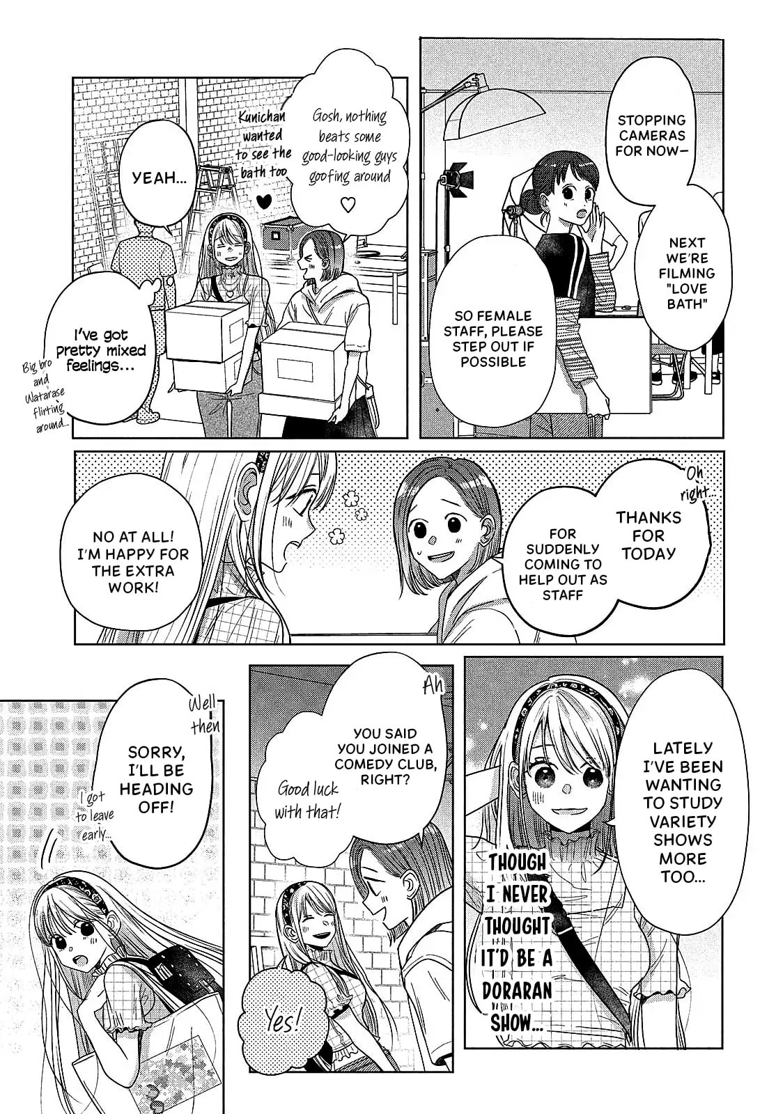 Tokoton Kuzu Na Watarase Nanoni