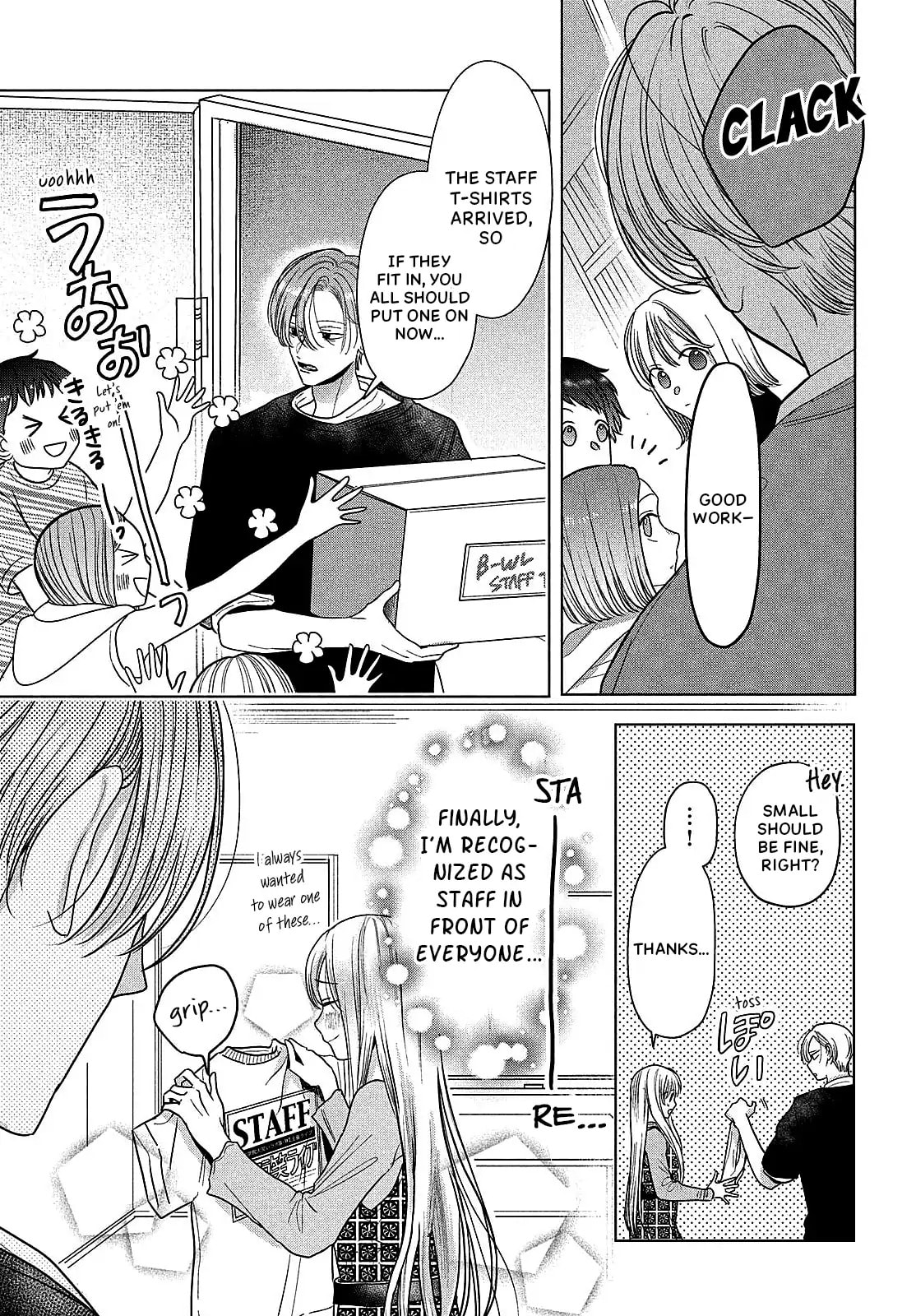 Tokoton Kuzu Na Watarase Nanoni